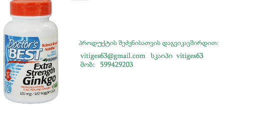 ginko biloba doctor brst medgeo