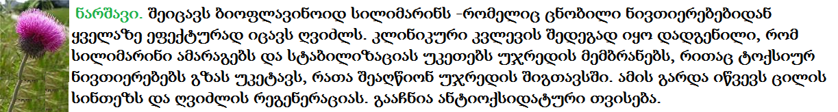 narshavi1
